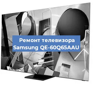 Замена материнской платы на телевизоре Samsung QE-60Q65AAU в Белгороде
